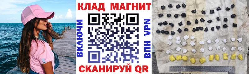 Купить наркоту Полтавская АМФЕТАМИН КОКАИН Мефедрон МАРИХУАНА Гашиш Альфа ПВП