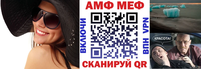 АМФЕТАМИН Розовый mega рабочий сайт Полтавская