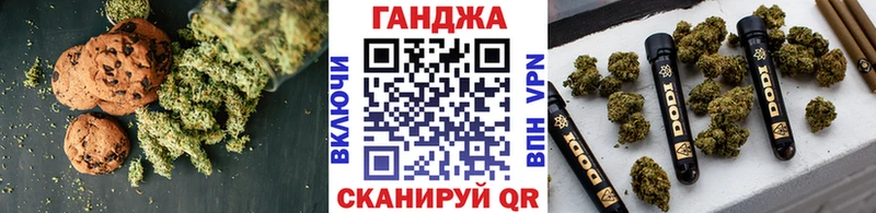 Еда ТГК марихуана  Полтавская 