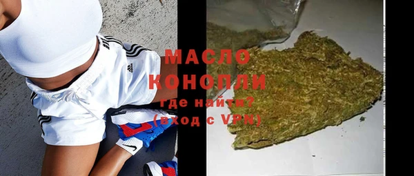 амфетамин Осинники