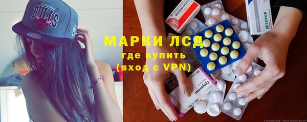 амфетамин Осинники