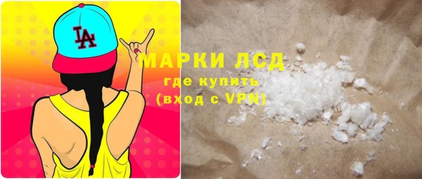 кристаллы Осташков