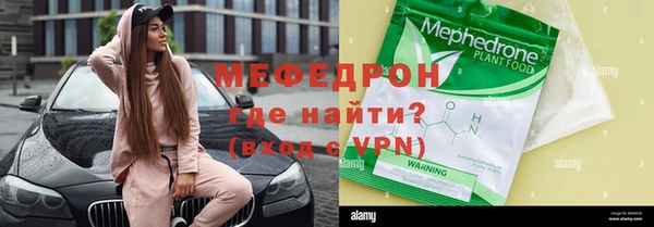 кристаллы Осташков