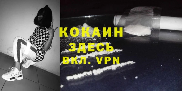 амфетамин Осинники