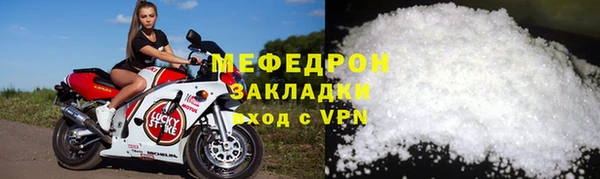 амфетамин Осинники