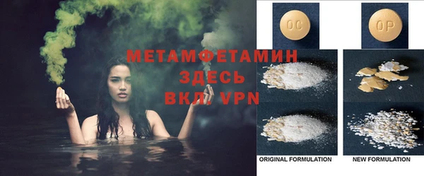 мяу мяу кристалл Остров