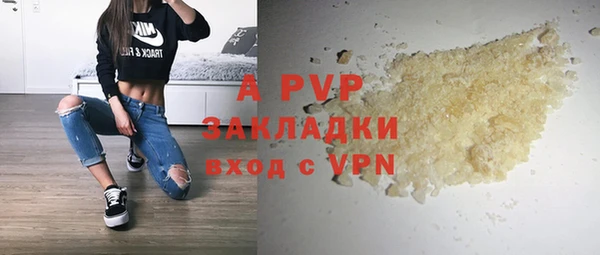 мяу мяу кристалл Остров