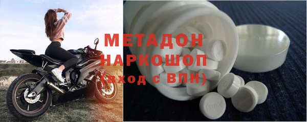метамфетамин Нягань