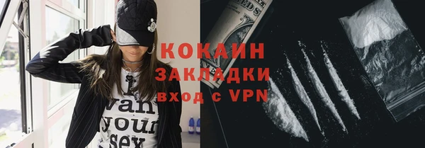 кристаллы Осташков