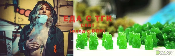 кристаллы Осташков