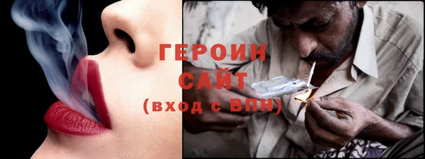 кристаллы Осташков