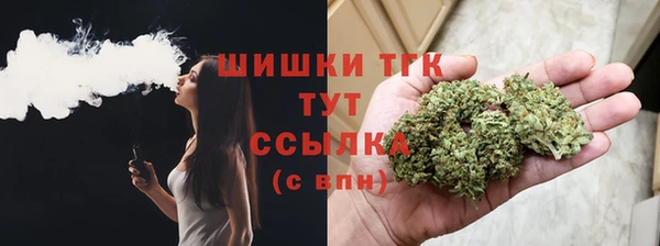 мяу мяу кристалл Остров