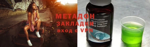 скорость mdpv Таштагол