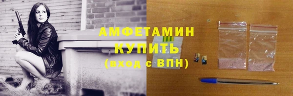 мяу мяу кристалл Остров