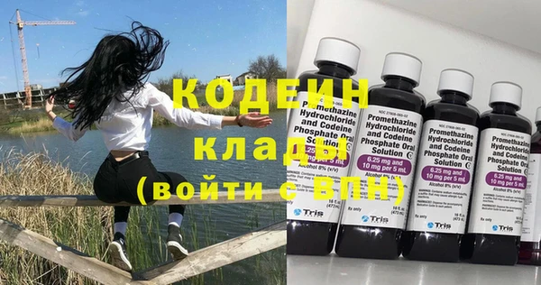 мяу мяу кристалл Остров