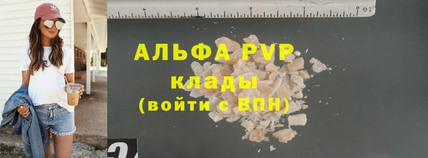 кристаллы Осташков