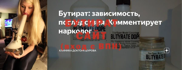 кристаллы Осташков