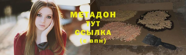 мяу мяу кристалл Остров