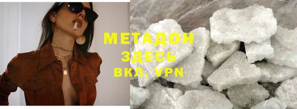 амфетамин Осинники
