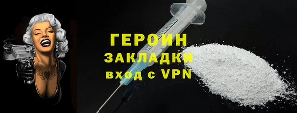 мяу мяу кристалл Остров