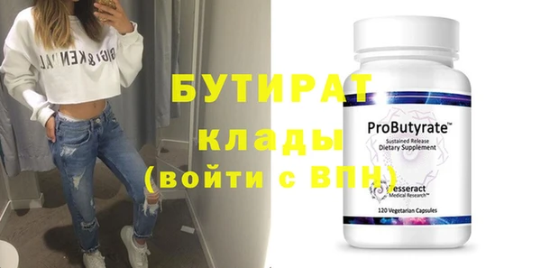 амфетамин Осинники