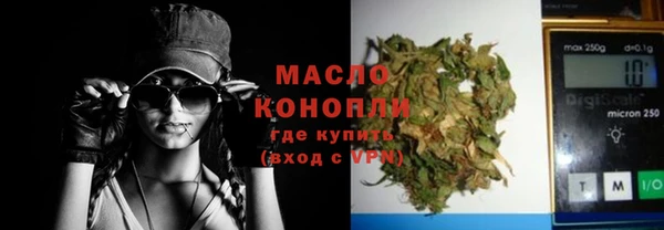 кристаллы Осташков