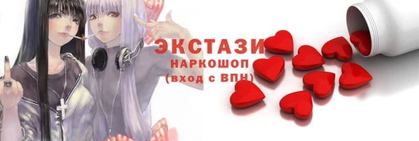 стаф Нязепетровск