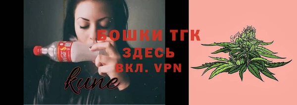 амфетамин Осинники