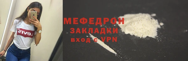 амфетамин Осинники