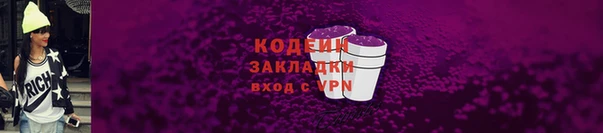 мяу мяу кристалл Остров