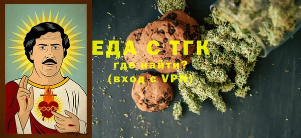 амфетамин Осинники
