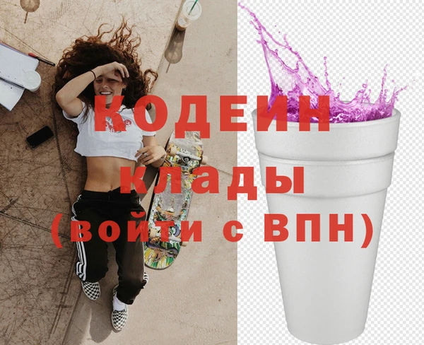 амфетамин Осинники