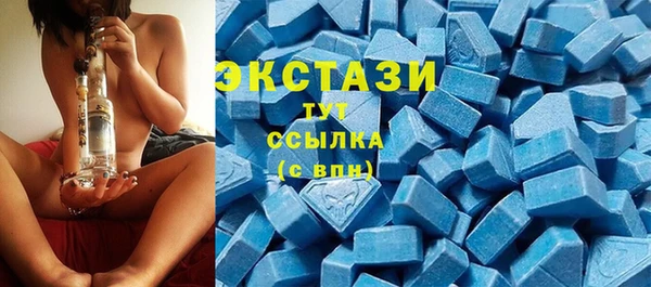 кристаллы Осташков