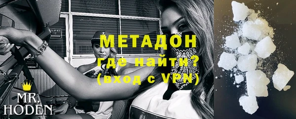 кристаллы Осташков