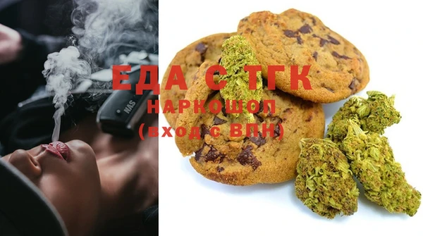 мяу мяу кристалл Остров