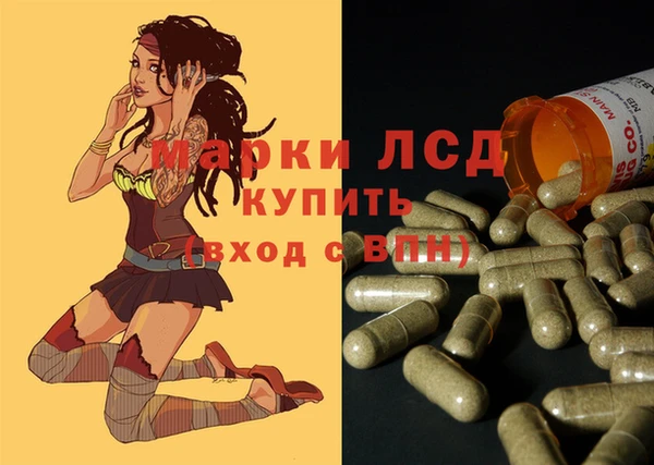 амфетамин Осинники