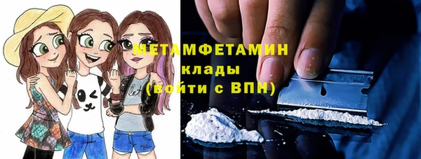 мяу мяу кристалл Остров