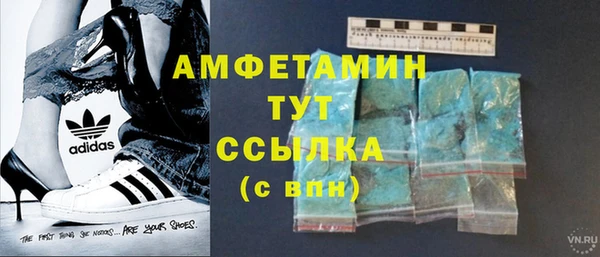 мяу мяу кристалл Остров