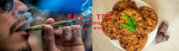мяу мяу кристалл Остров