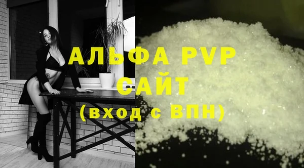 кристаллы Осташков