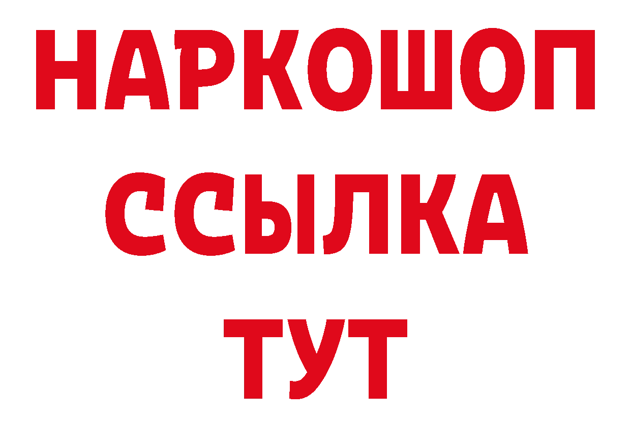 Канабис индика как войти площадка блэк спрут Полтавская