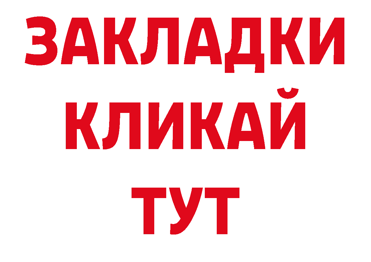 Кодеиновый сироп Lean напиток Lean (лин) ссылки это МЕГА Полтавская