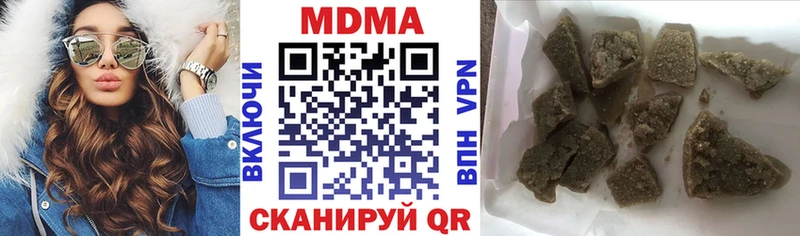 МДМА Molly  сколько стоит  Полтавская 