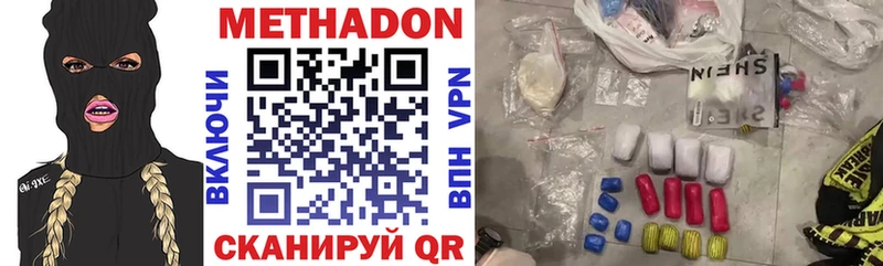 купить закладку  Полтавская  МЕТАДОН кристалл 