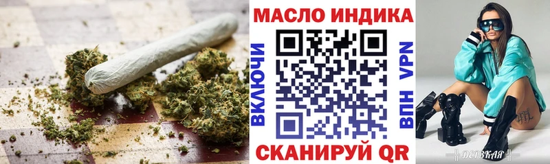 кракен ТОР  Полтавская  Дистиллят ТГК концентрат 