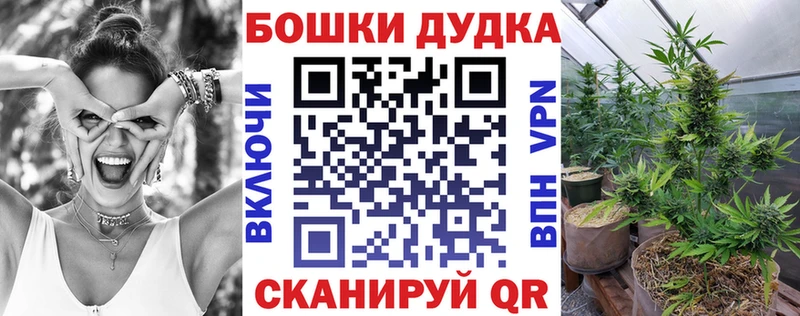 Шишки марихуана OG Kush  гидра маркетплейс  Полтавская 